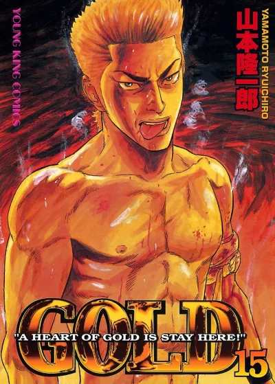 Cover of Volume 15