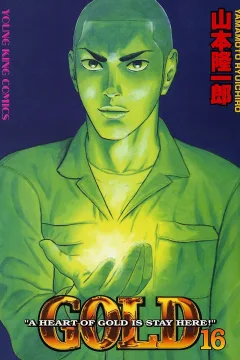 Volume 16