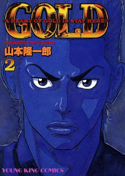 Cover of Volume 2