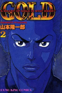 Volume 2