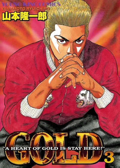 Cover of Volume 3