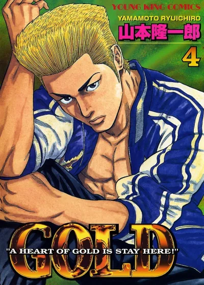 Cover of Volume 4