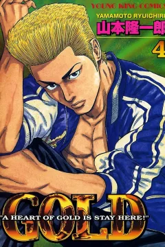 Volume 4
