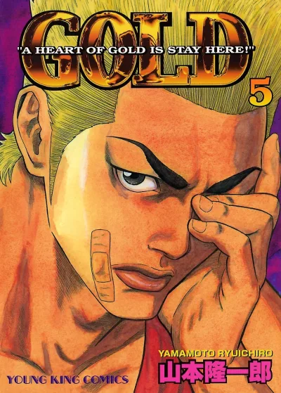 Cover of Volume 5