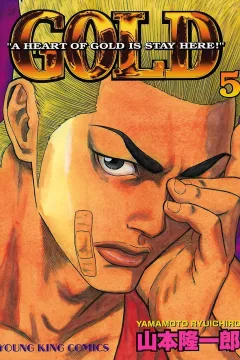 Volume 5