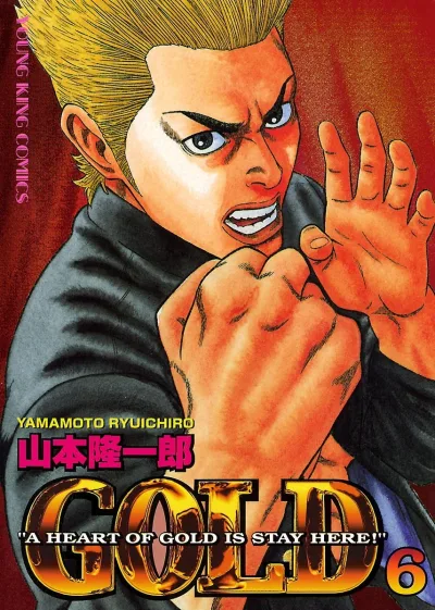 Cover of Volume 6
