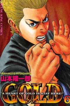 Volume 6