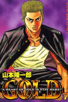 Volume 7