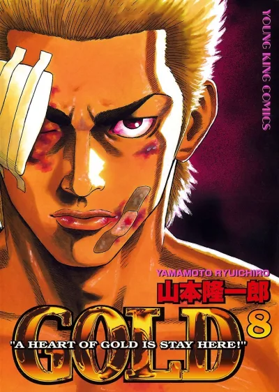 Cover of Volume 8