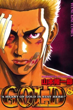 Volume 8