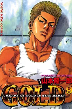 Volume 9