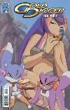 Cover of Issue #203