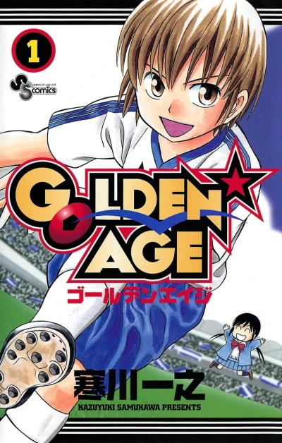 Cover of Vol. 1