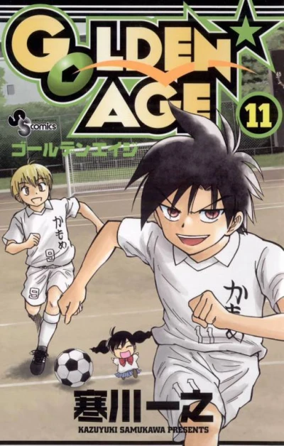 Cover of Vol. 11