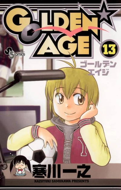 Cover of Vol. 13