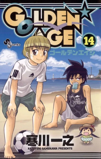 Cover of Vol. 14