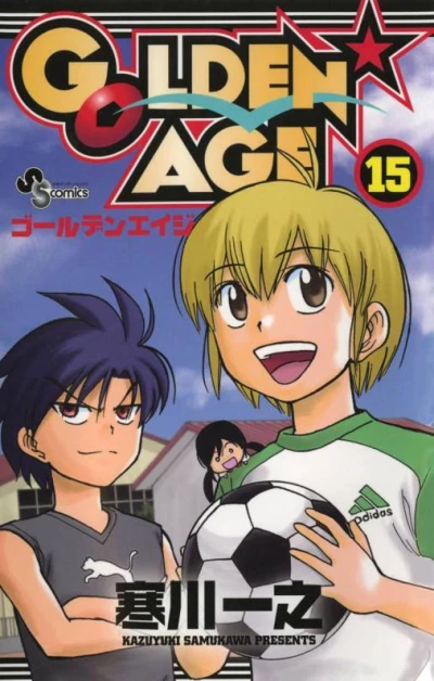 Cover of Vol. 15