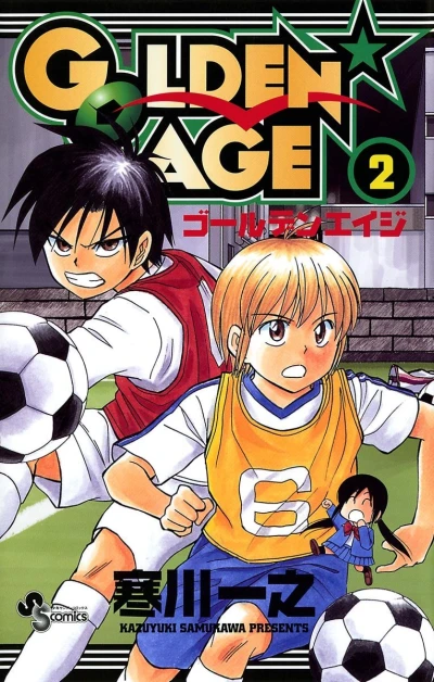 Cover of Vol. 2