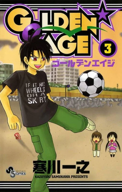 Cover of Vol. 3