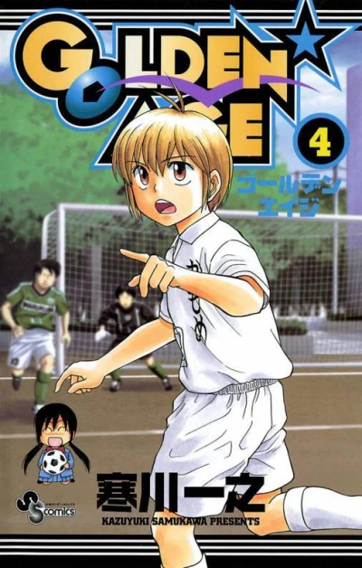 Cover of Vol. 4