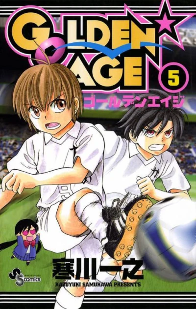 Cover of Vol. 5
