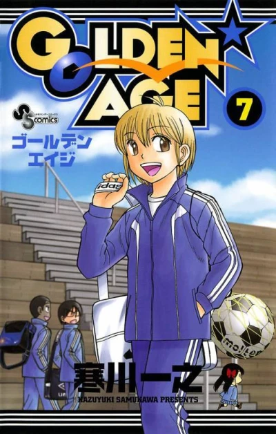Cover of Vol. 7