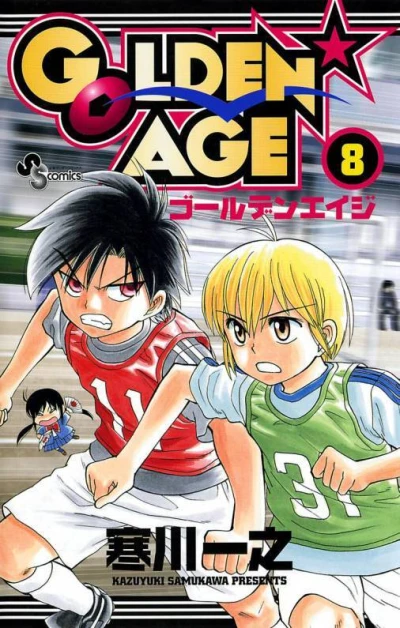 Cover of Vol. 8