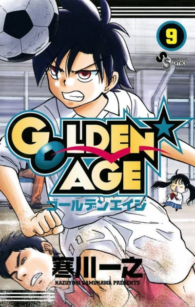 Cover of Vol. 9