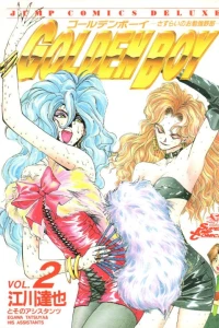 Vol. 2