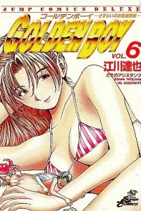 Vol. 6