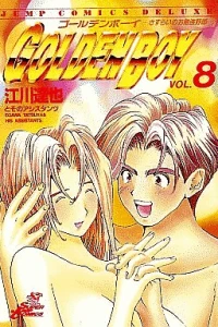 Vol. 8