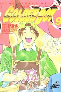 Vol. 9