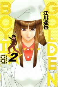 Vol. 2