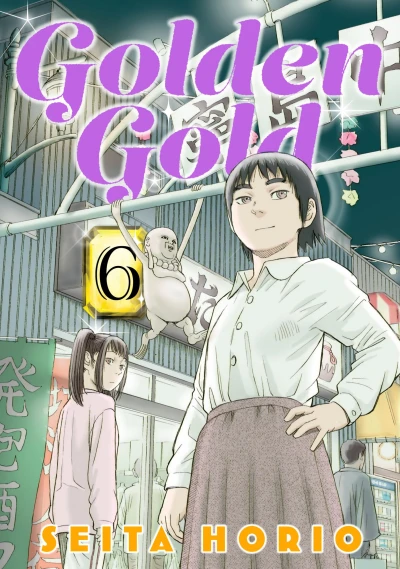 Cover of Volume 6
