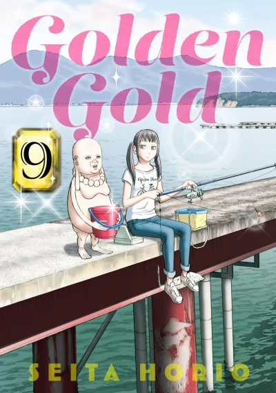 Cover of Volume 9