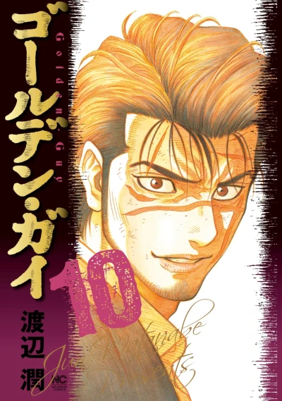 Cover of Volume 10