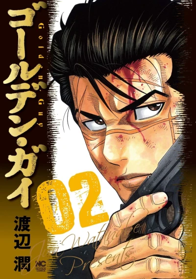 Cover of Volume 2