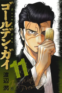 Volume 11