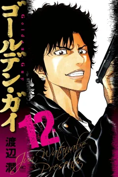 Volume 12