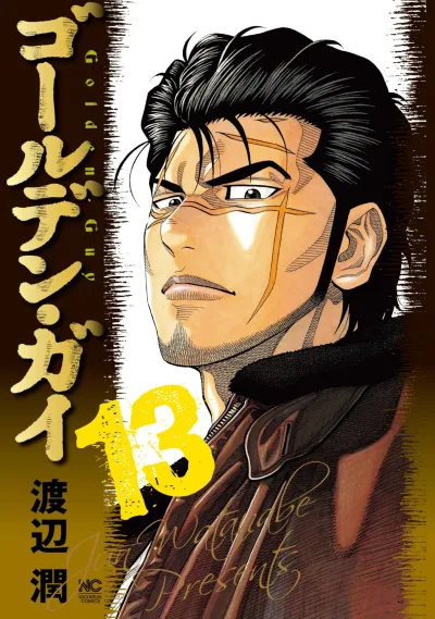 Cover of Volume 13