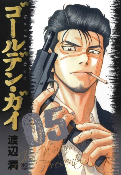 Cover of Volume 5