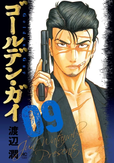 Cover of Volume 9