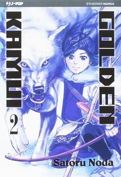 Cover of Vol. 2