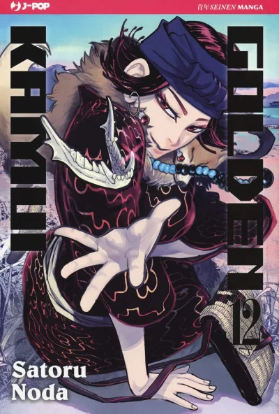 Cover of Issue #12