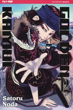 Issue #12