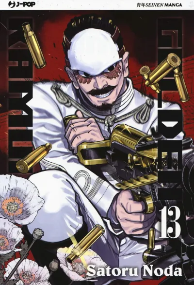 Cover of Issue #13