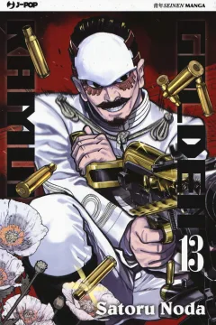 Issue #13