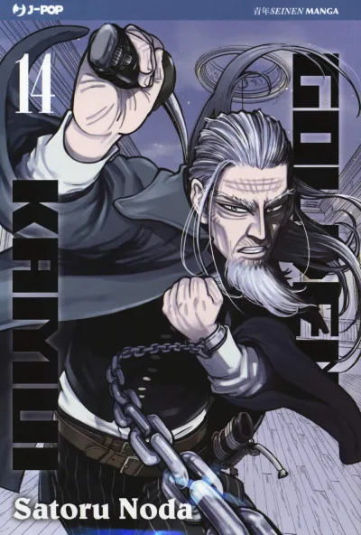Cover of Issue #14