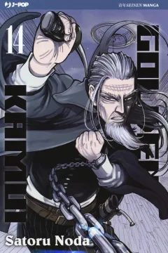 Issue #14