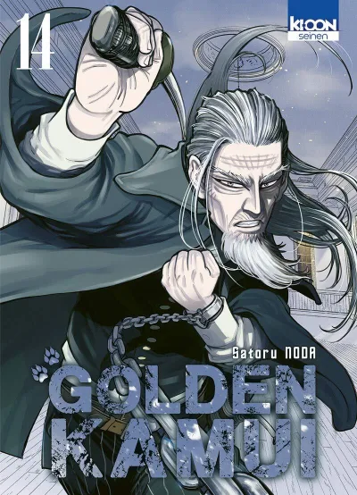 Cover of Issue #14